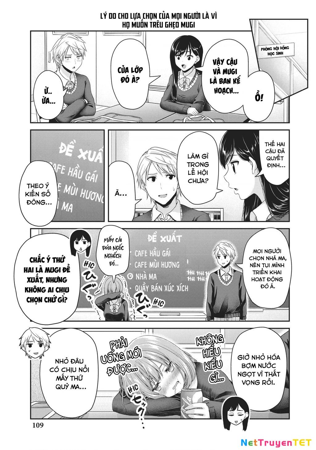 Thứ mà đôi ta mong muốn - Chapter 119 - Page 5