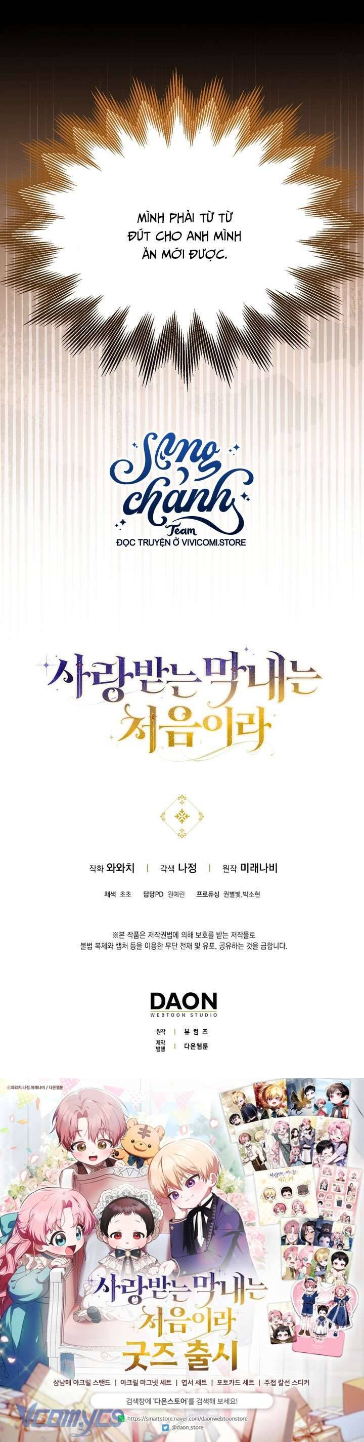 Lần Đầu Tiên Được Yêu Thương - Chapter 56 - Page 41