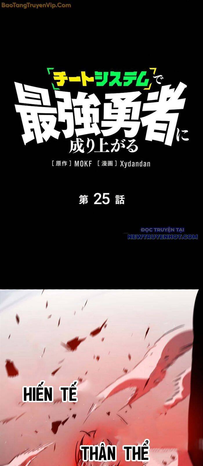 Trở Thành Anh Hùng Mạnh Nhất Nhờ Gian Lận - Chapter 25 - Page 3