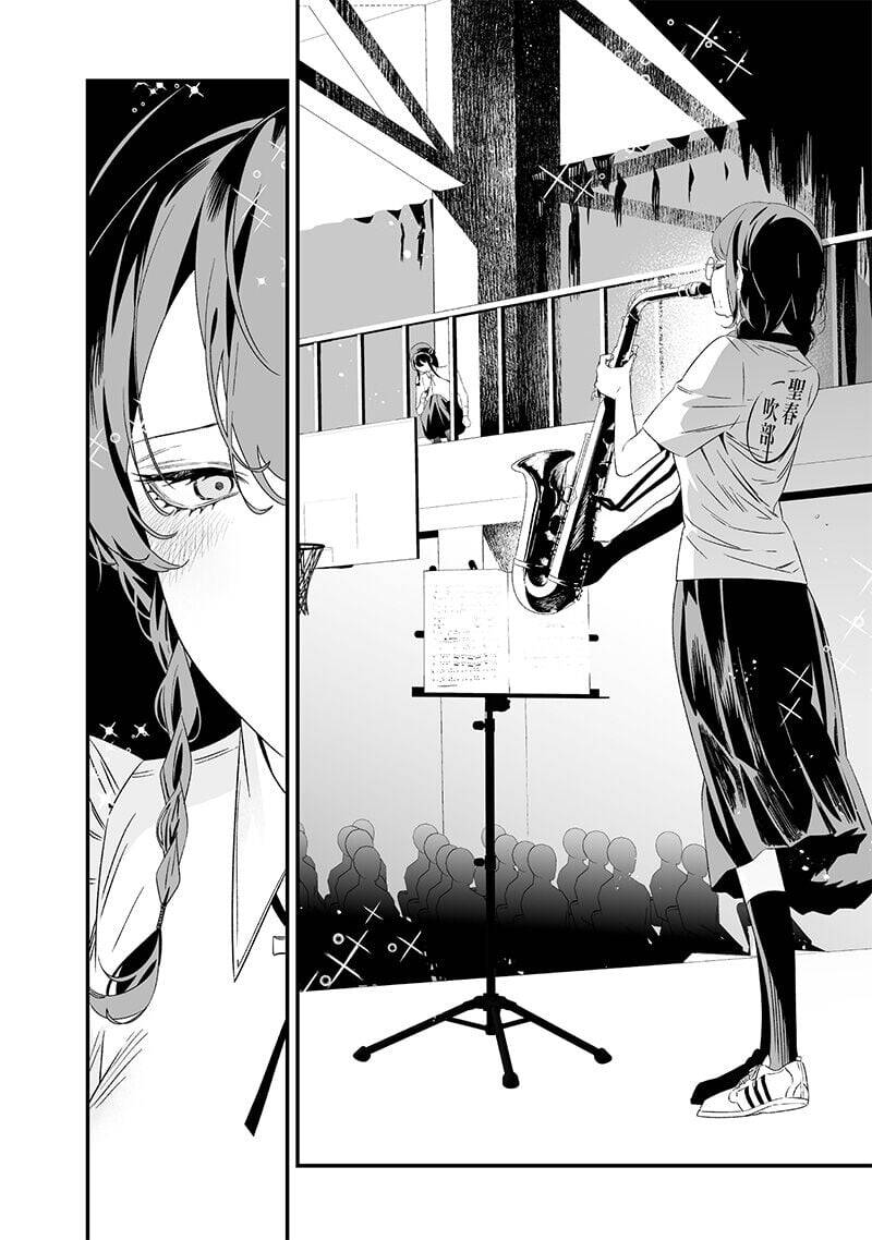 Maria Đoạn Tội - Chapter 39 - Page 17