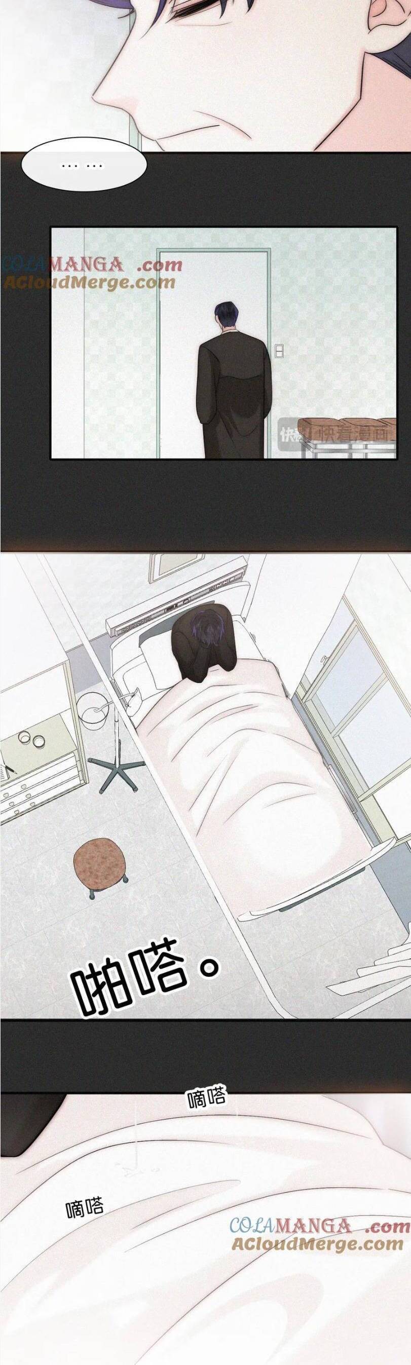 Bá Vương Sủng Ái Cô Vợ Mù - Chapter 126 - Page 14