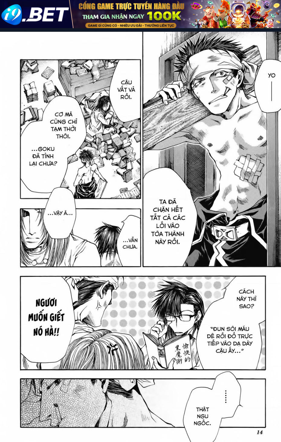 Saiyuki Gaiden - Chapter 18 - Page 12