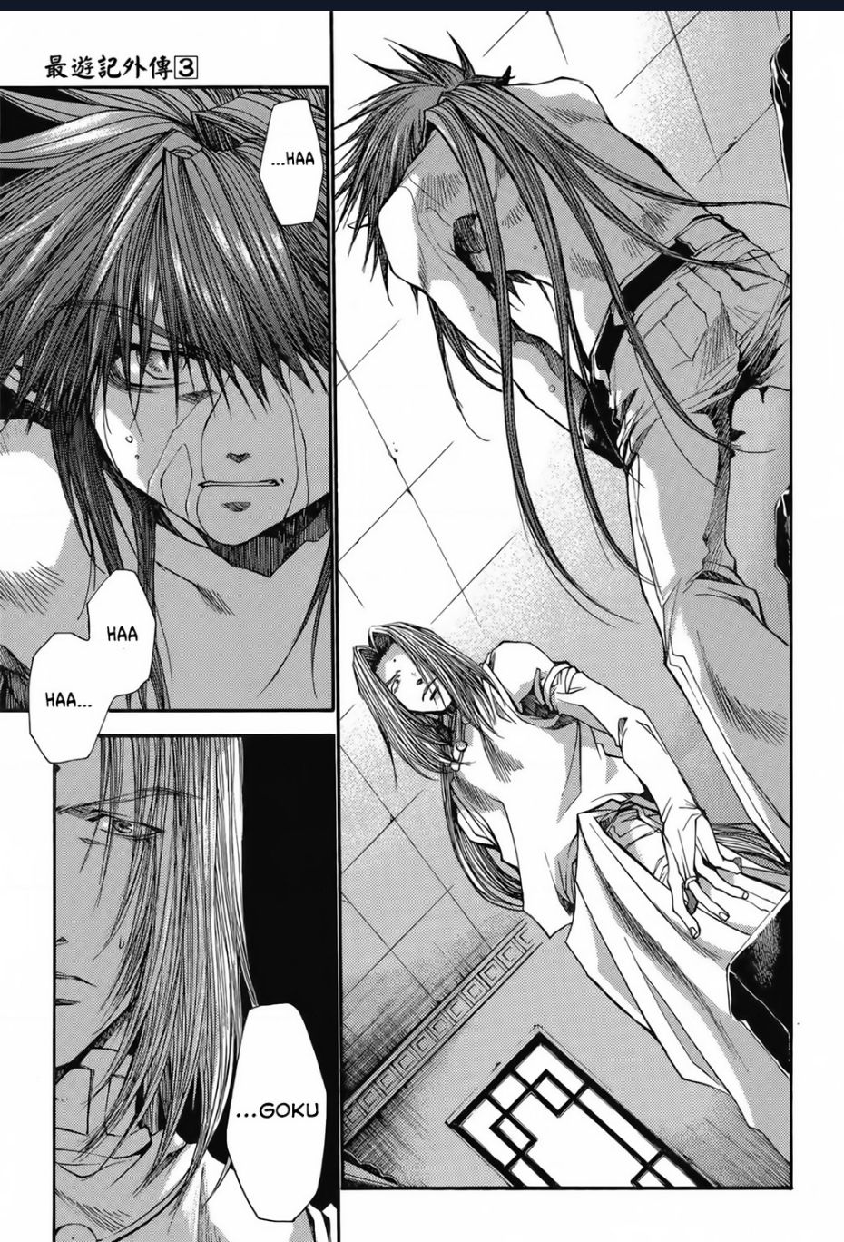 Saiyuki Gaiden - Chapter 19 - Page 10