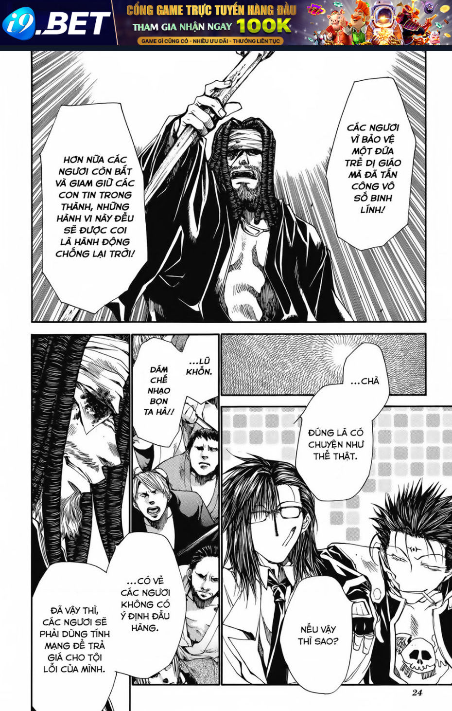 Saiyuki Gaiden - Chapter 19 - Page 5