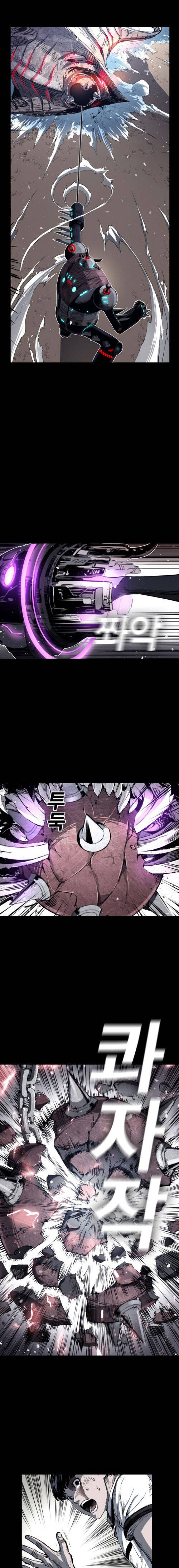 Kangtawoo - Chapter 8 - Page 19