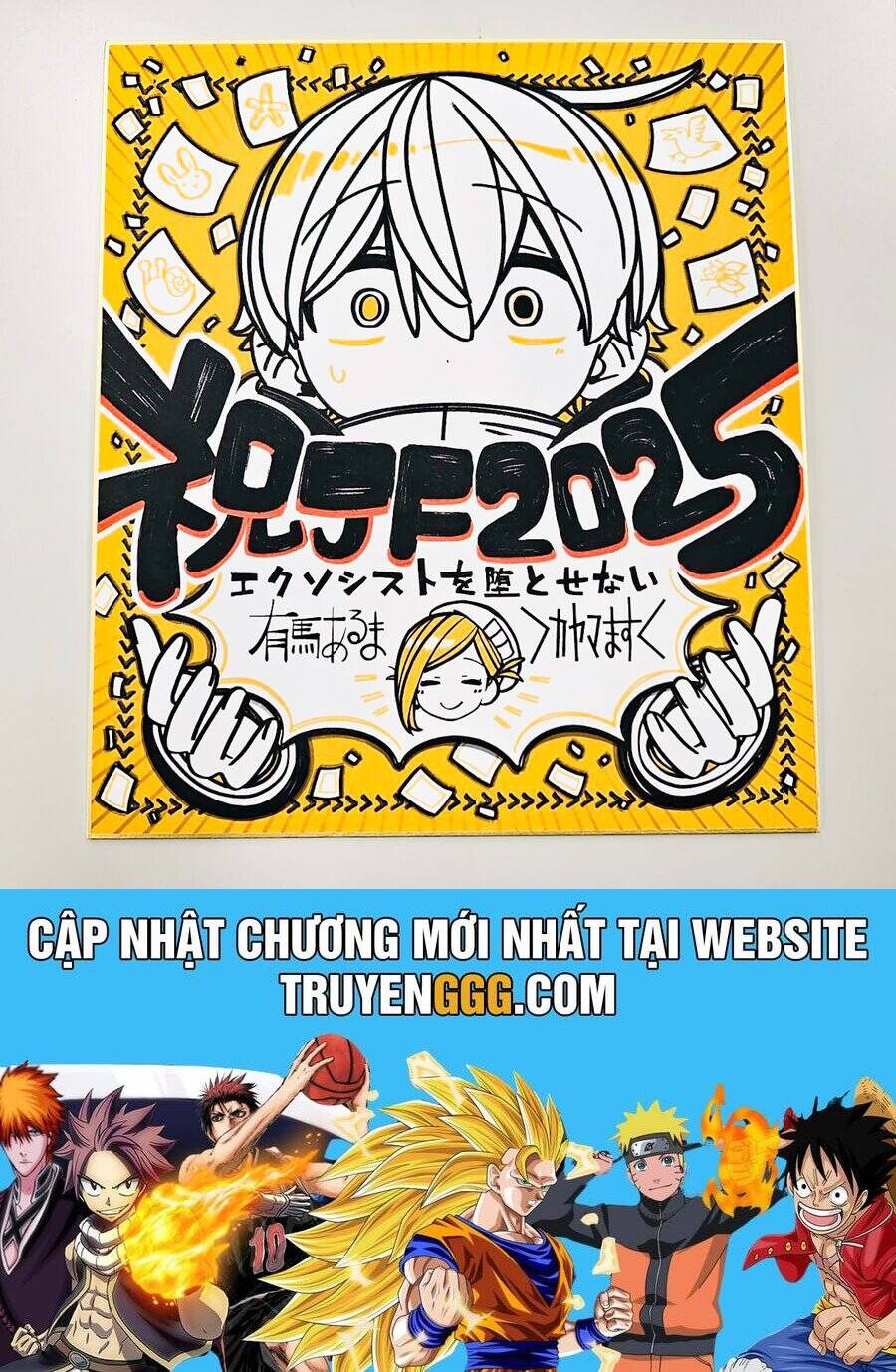 Make The Exorcist Fall In Love - Chapter 82 - Page 24