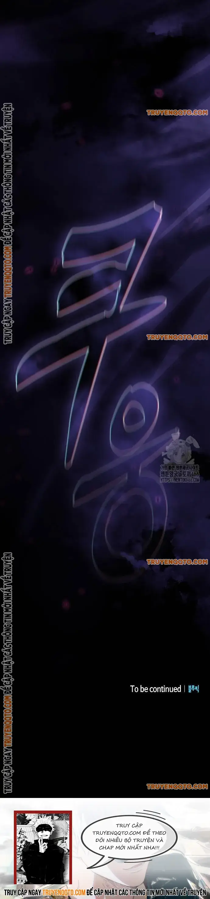 Kiếm Sĩ Thiên Tài Của Học Viện - Chapter 83 - Page 15