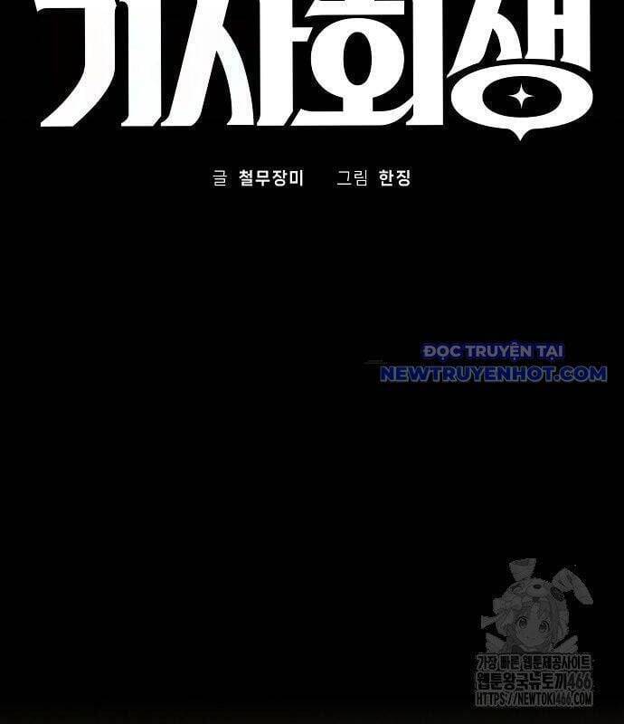 Xuyên Không Vào Trò Chơi Đáng Nguyền Rủa Của Tôi - Chapter 18 - Page 11