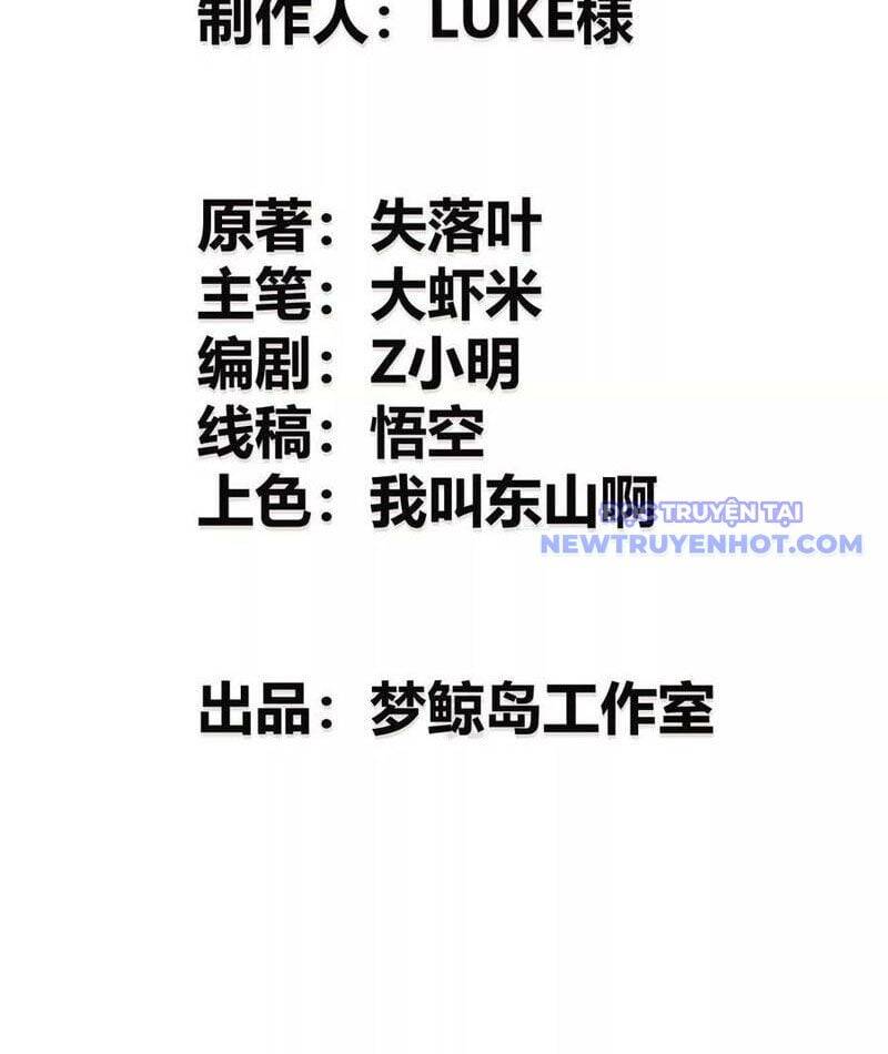 Võng Du Thiên Hạ Vô Song - Chapter 79 - Page 4