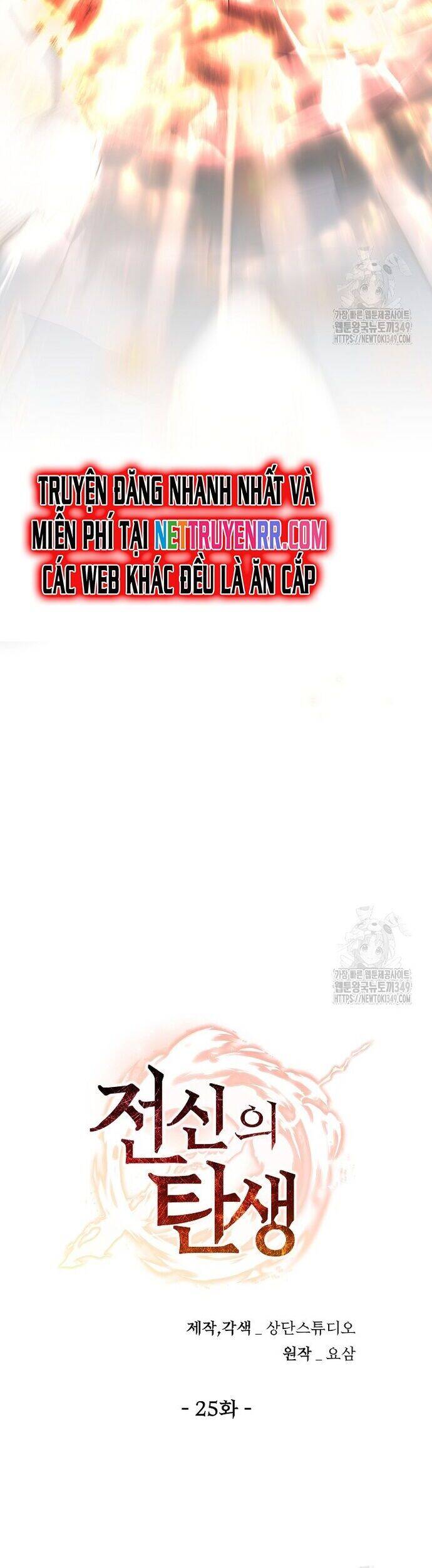 Chiến Thần Xuất Thế - Chapter 25 - Page 20