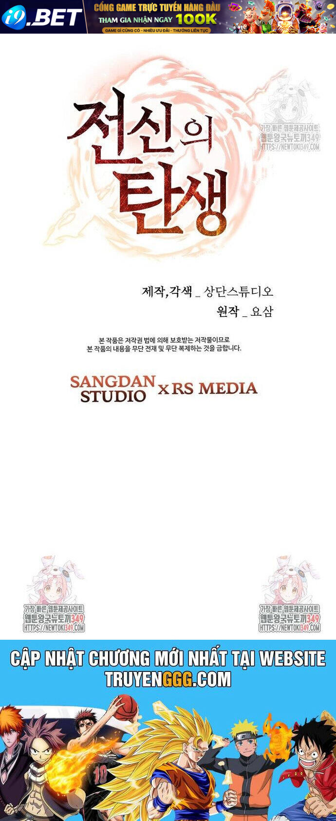 Chiến Thần Xuất Thế - Chapter 25 - Page 50