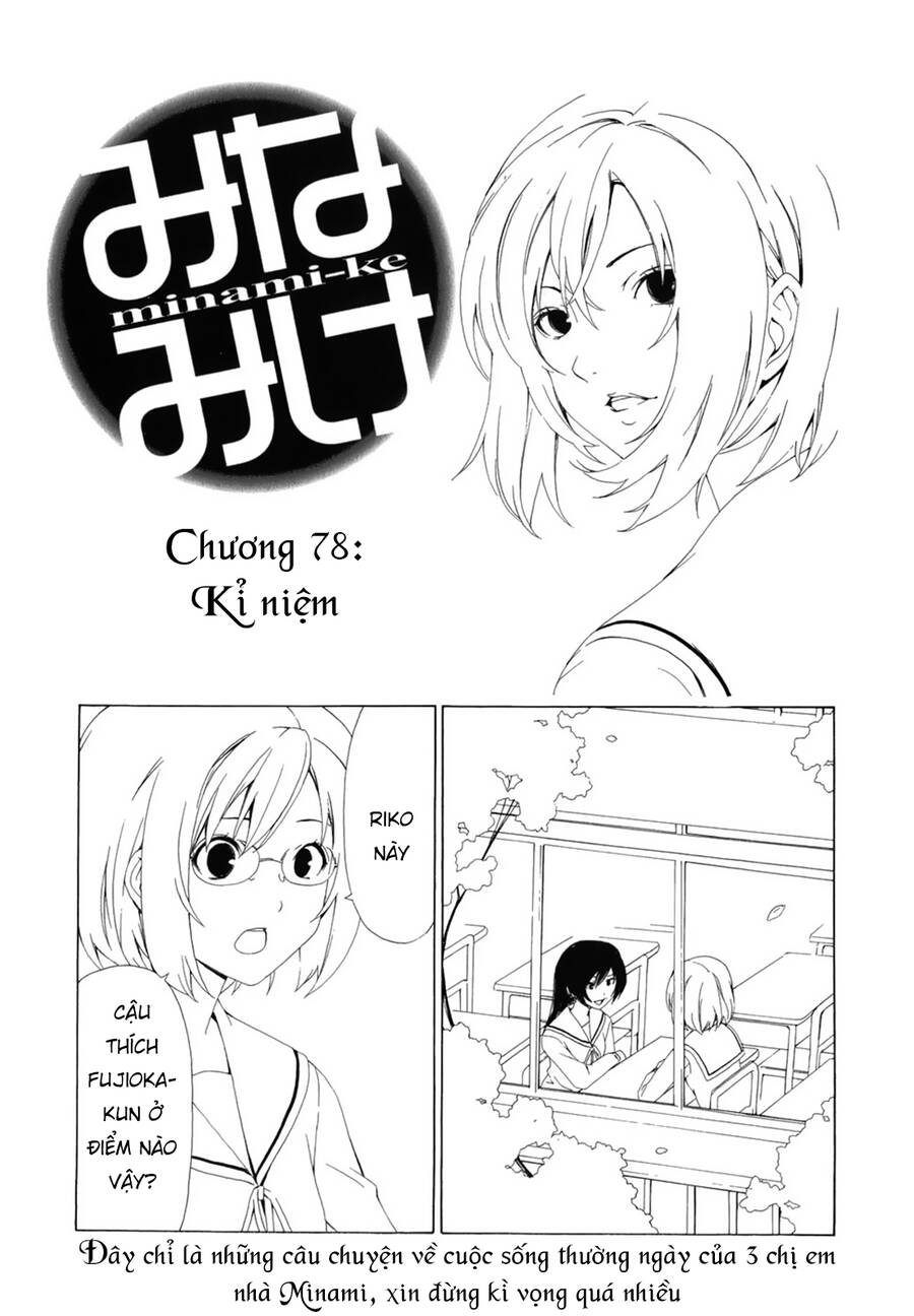 Minami-ke - Chapter 78 - Page 4