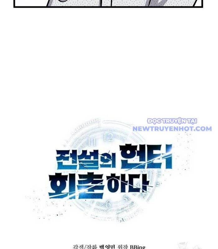 Thợ Săn Huyền Thoại Trẻ Hóa - Chapter 40 - Page 16