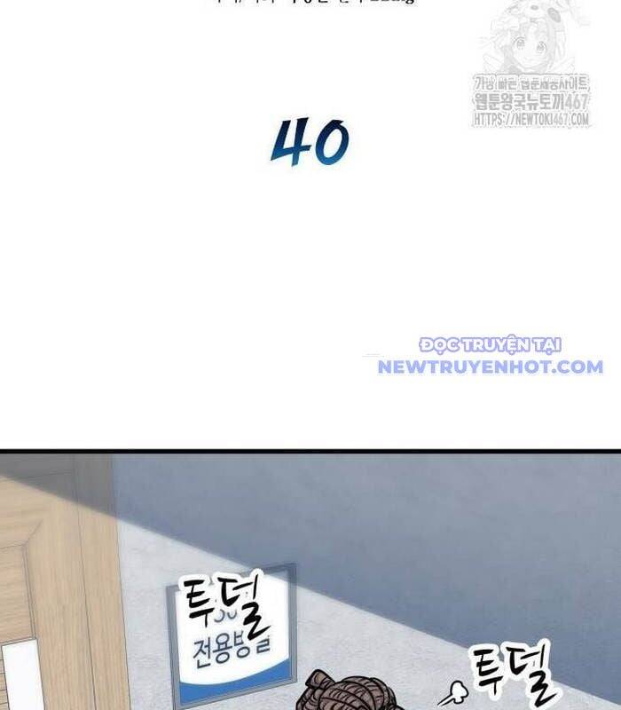 Thợ Săn Huyền Thoại Trẻ Hóa - Chapter 40 - Page 17