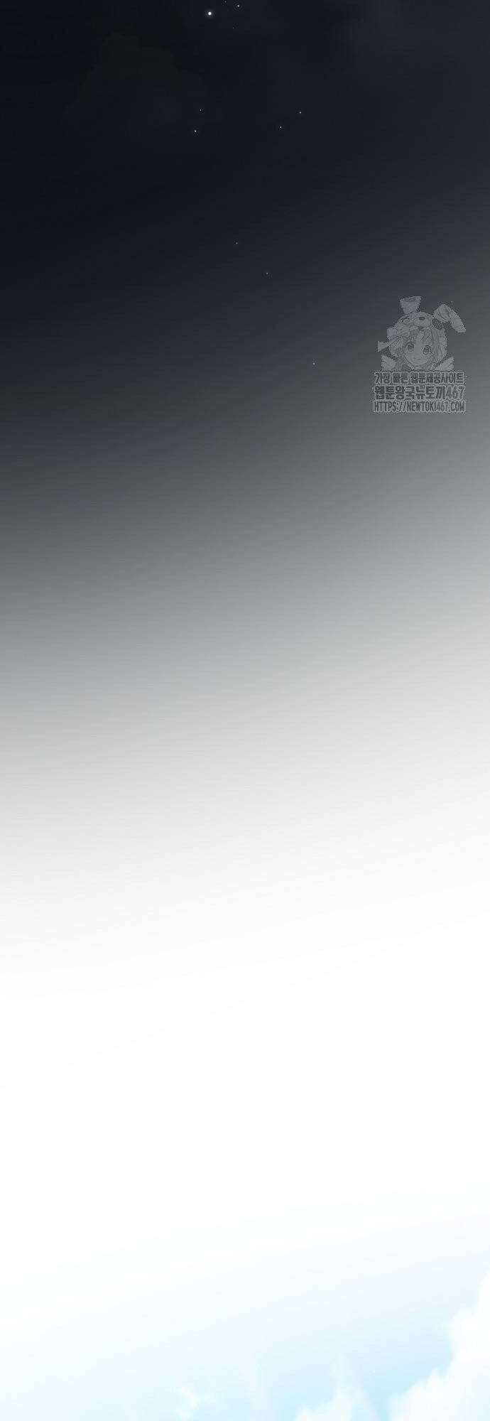 Nền Văn Minh Nebula - Chapter 74 - Page 46