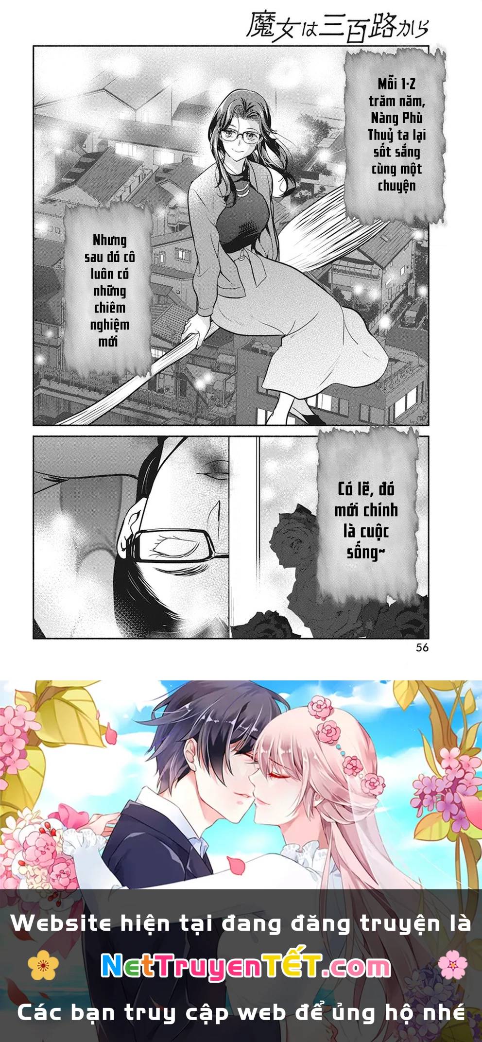 Majo wa Mioji kara - Chapter 17 - Page 21