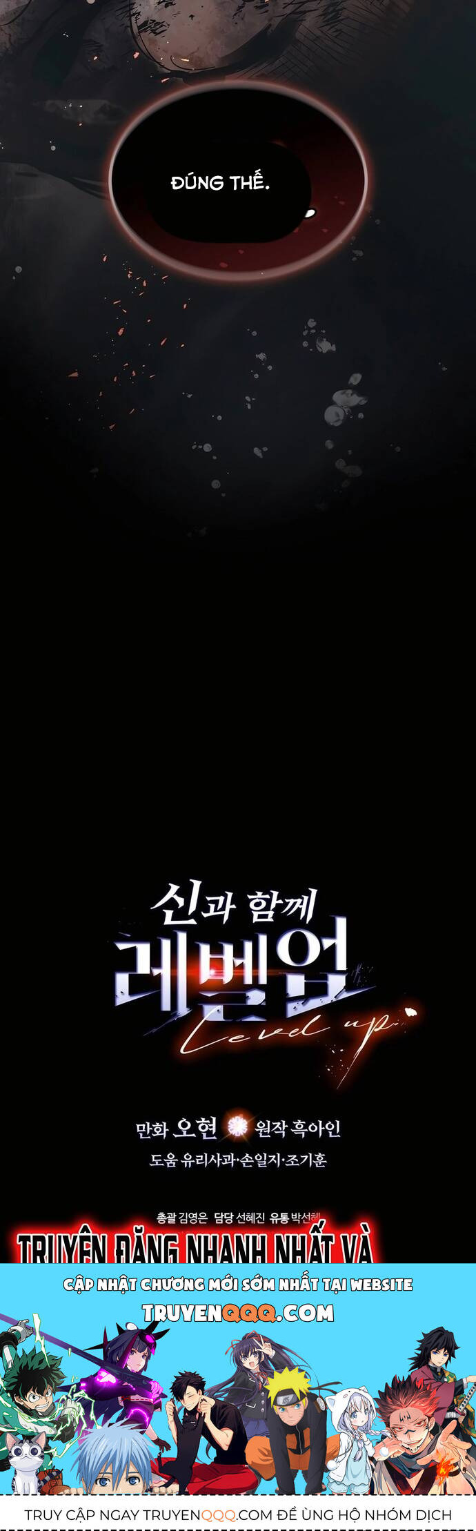 Thăng Cấp Cùng Thần - Chapter 127 - Page 41