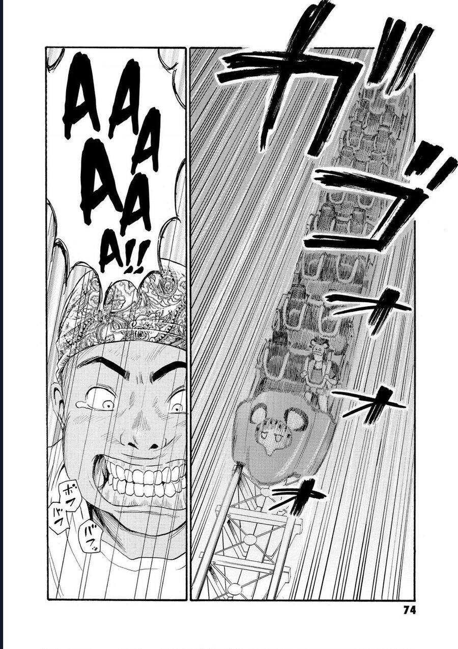 The Kurosagi corpse delivery service - Chapter 79 - Page 13