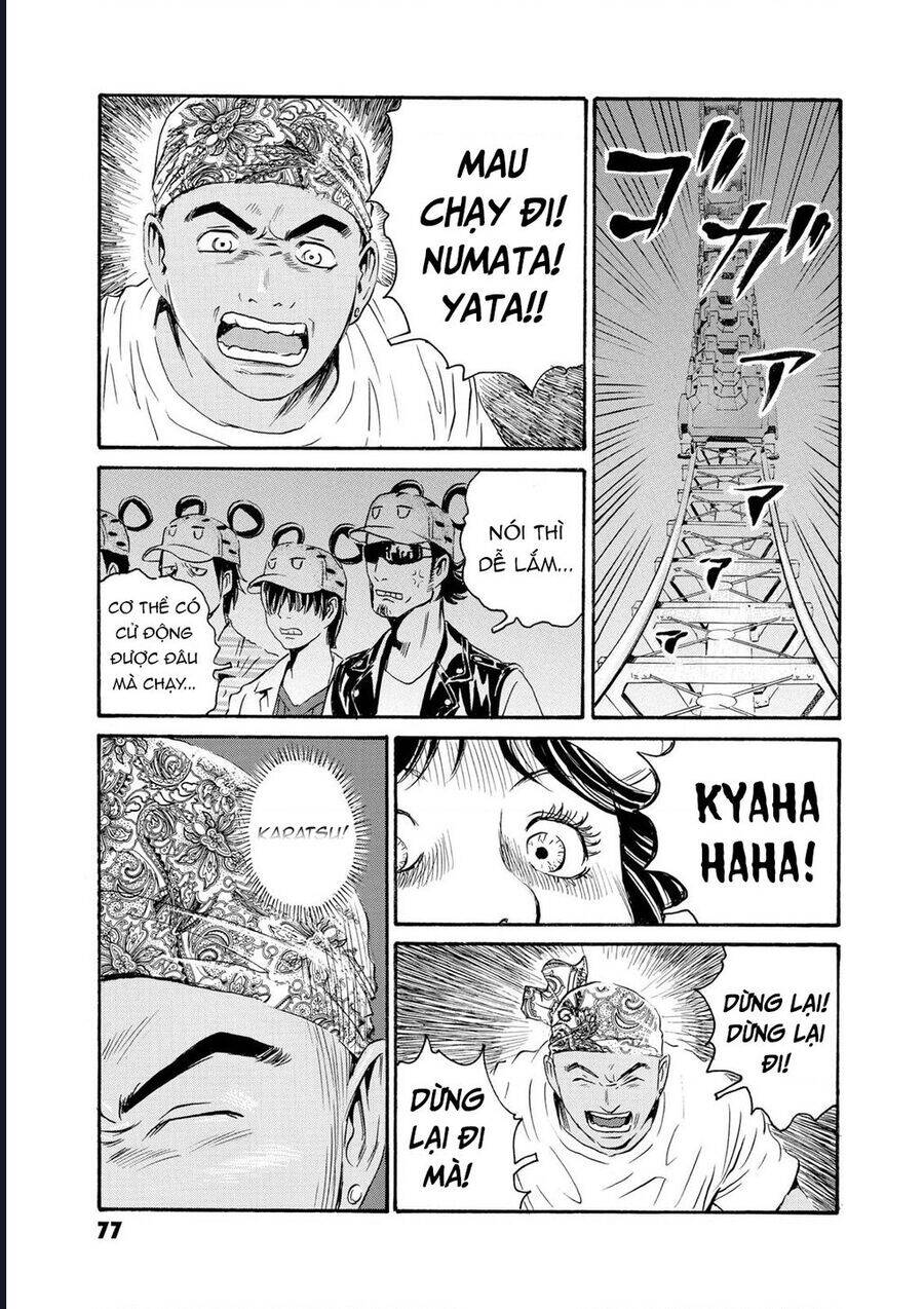 The Kurosagi corpse delivery service - Chapter 79 - Page 16