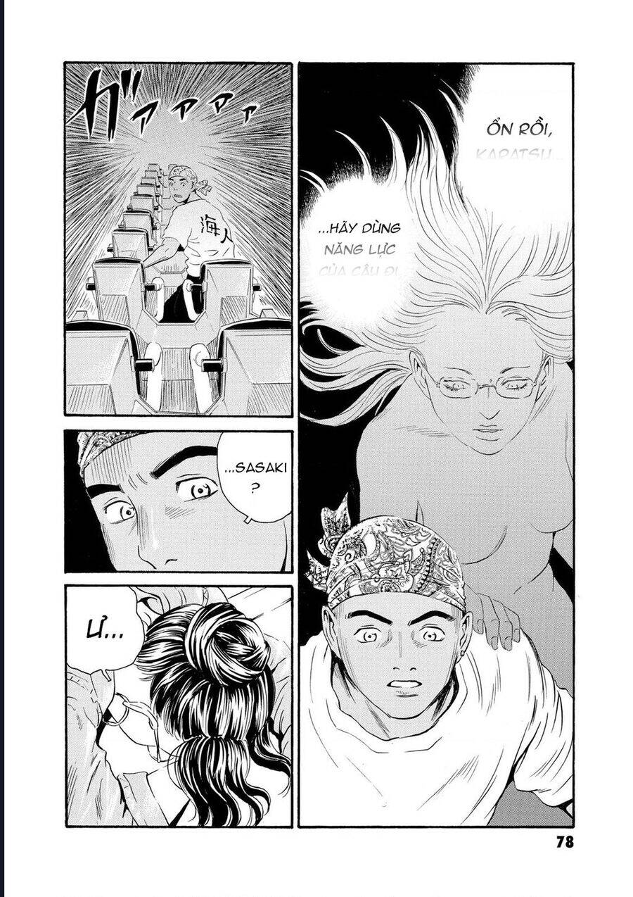 The Kurosagi corpse delivery service - Chapter 79 - Page 17