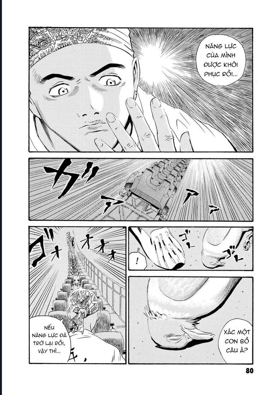 The Kurosagi corpse delivery service - Chapter 79 - Page 19