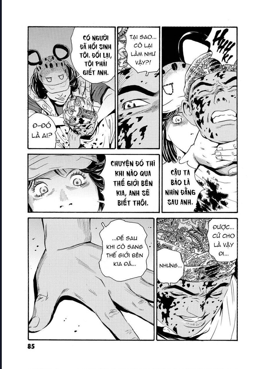 The Kurosagi corpse delivery service - Chapter 79 - Page 23