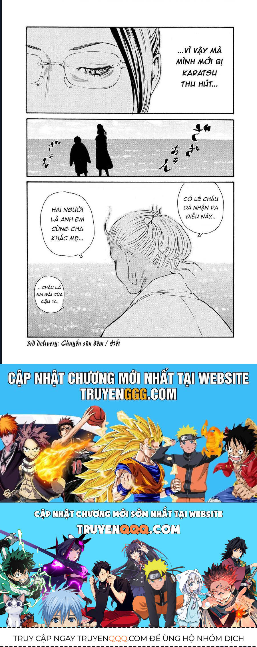 The Kurosagi corpse delivery service - Chapter 79 - Page 31