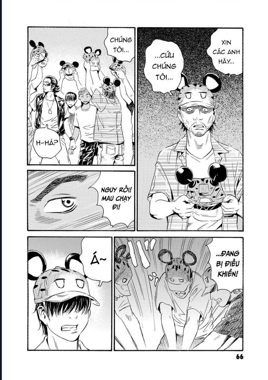 The Kurosagi corpse delivery service - Chapter 79 - Page 5