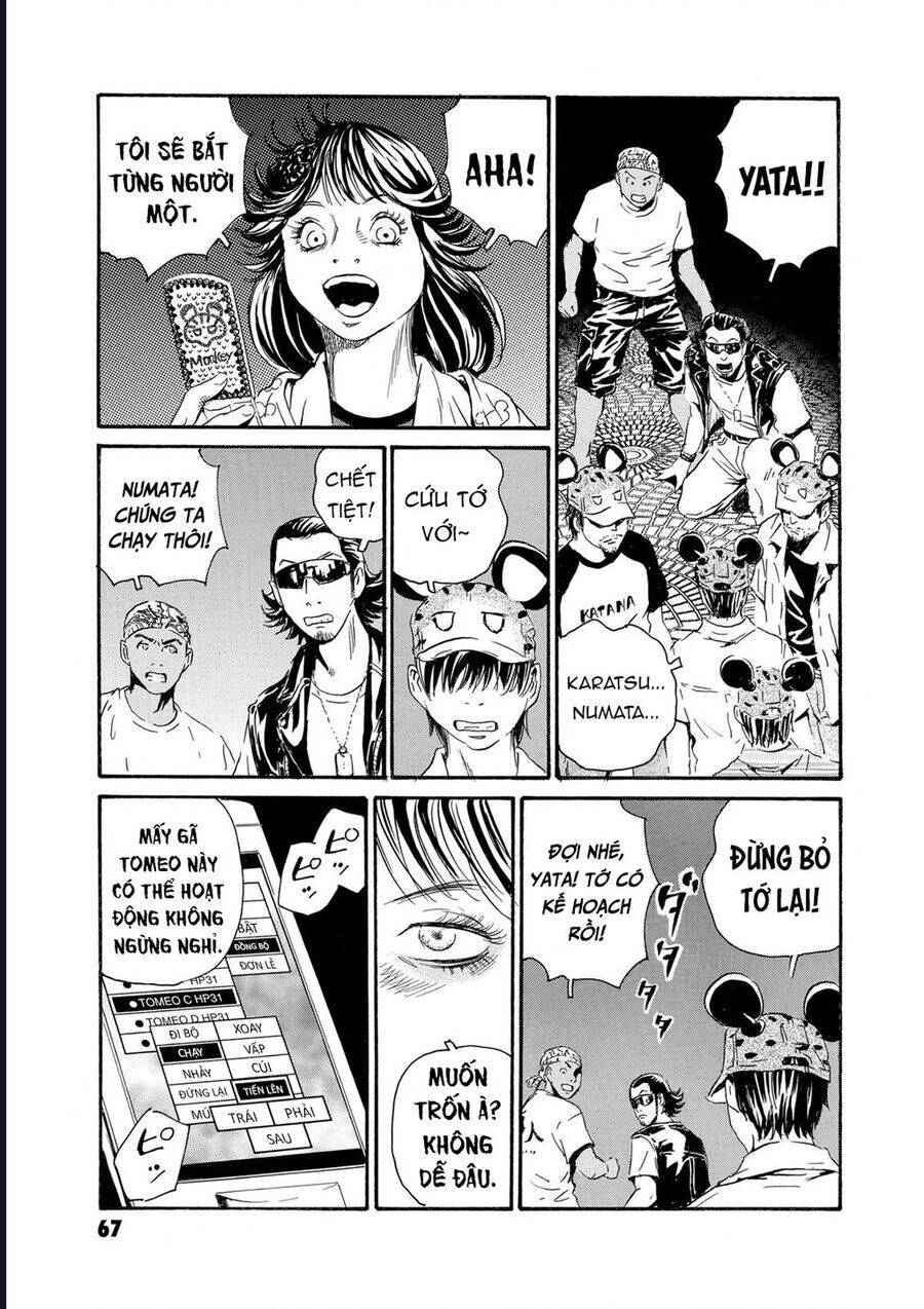 The Kurosagi corpse delivery service - Chapter 79 - Page 6