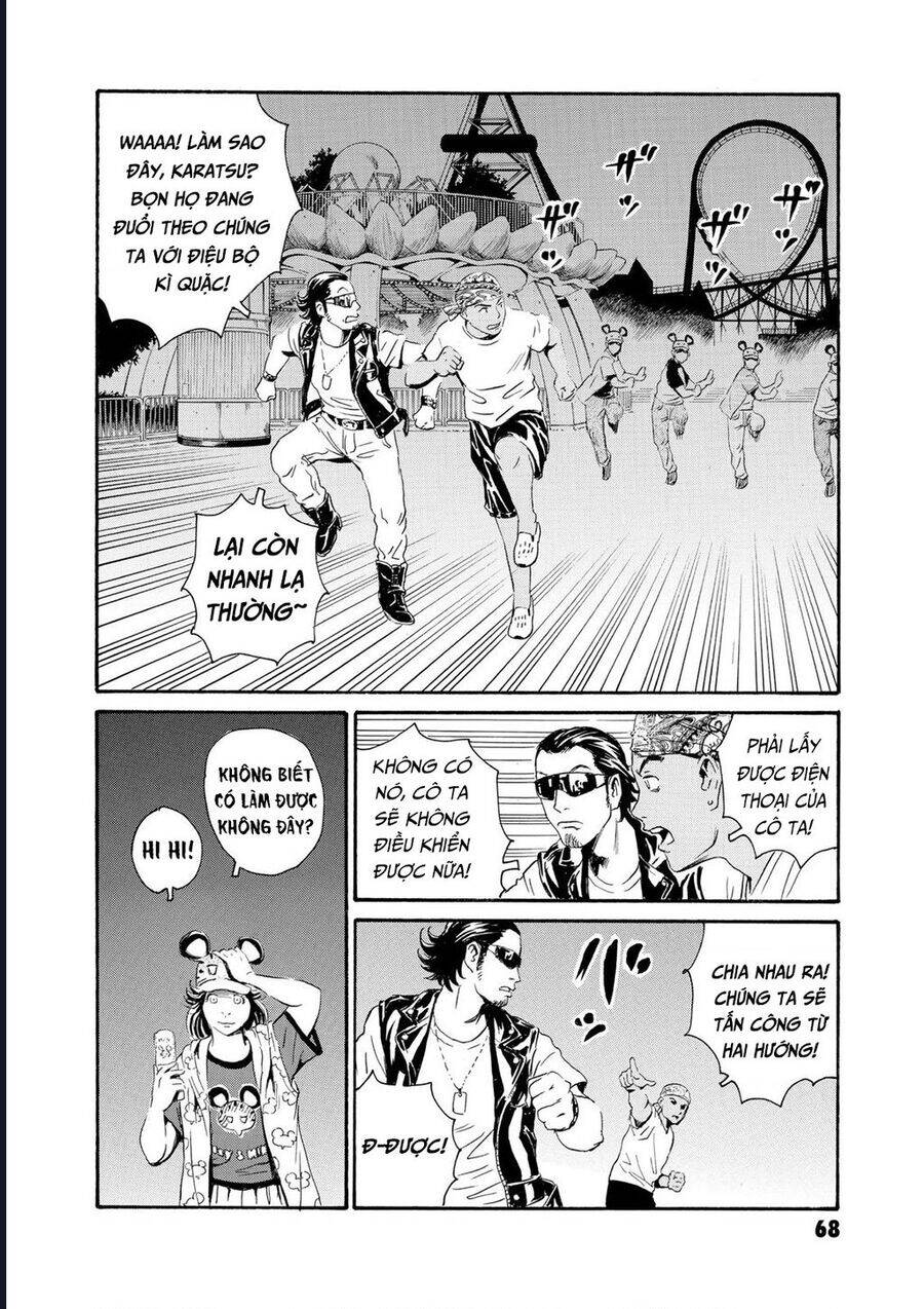 The Kurosagi corpse delivery service - Chapter 79 - Page 7