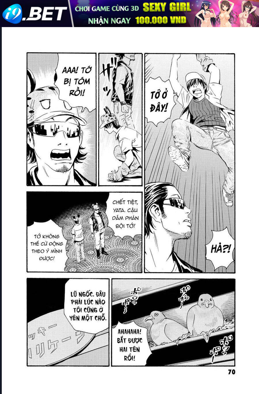 The Kurosagi corpse delivery service - Chapter 79 - Page 9