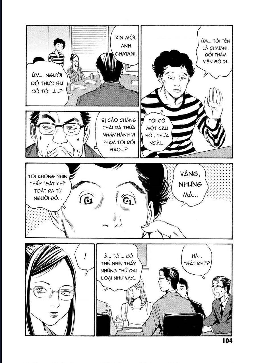 The Kurosagi corpse delivery service - Chapter 80 - Page 10