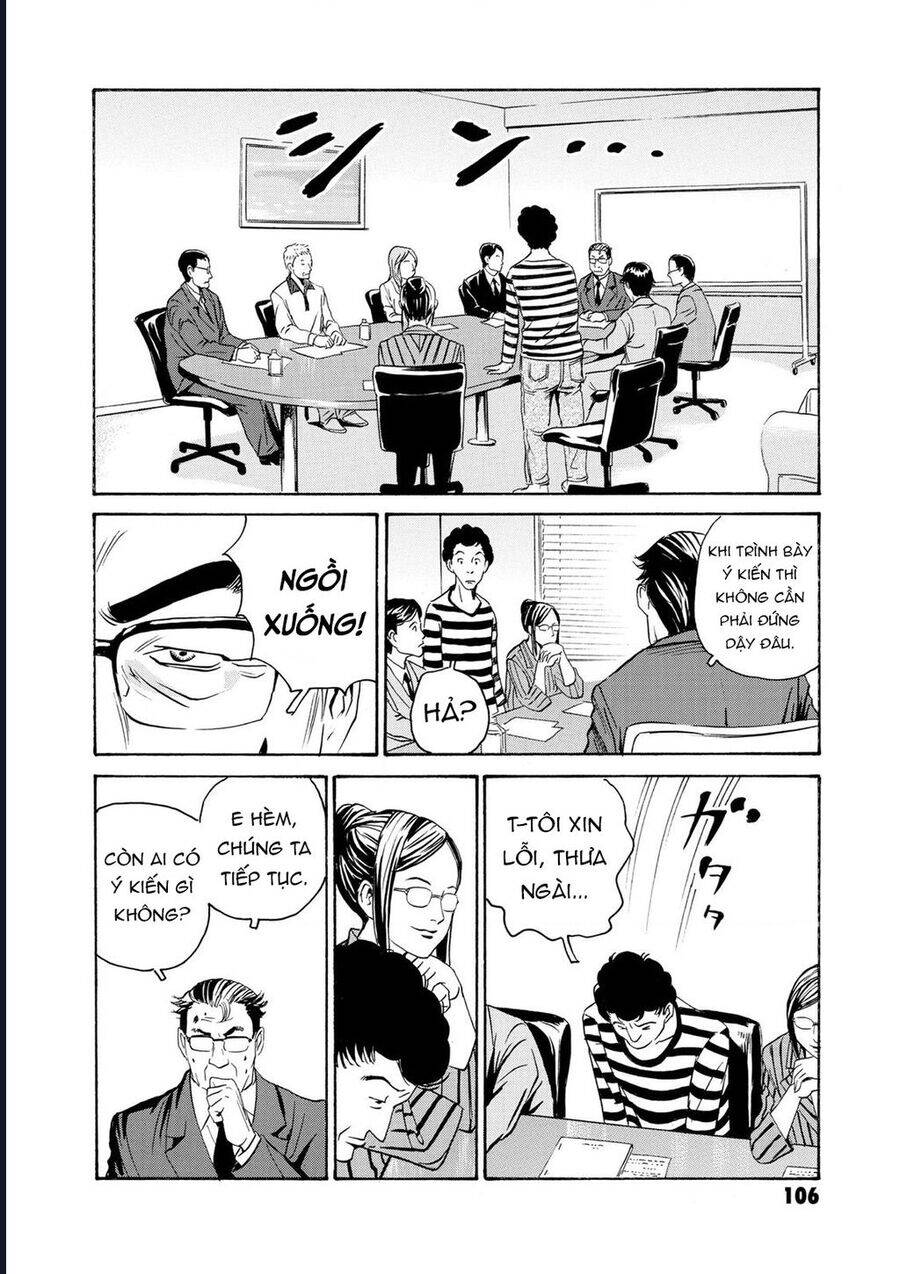 The Kurosagi corpse delivery service - Chapter 80 - Page 12