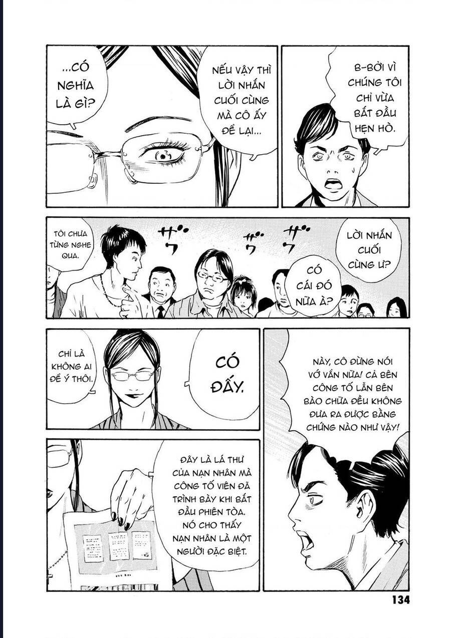 The Kurosagi corpse delivery service - Chapter 81 - Page 12