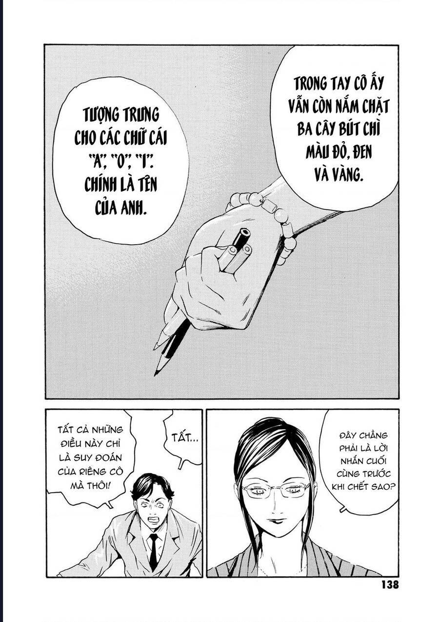 The Kurosagi corpse delivery service - Chapter 81 - Page 16