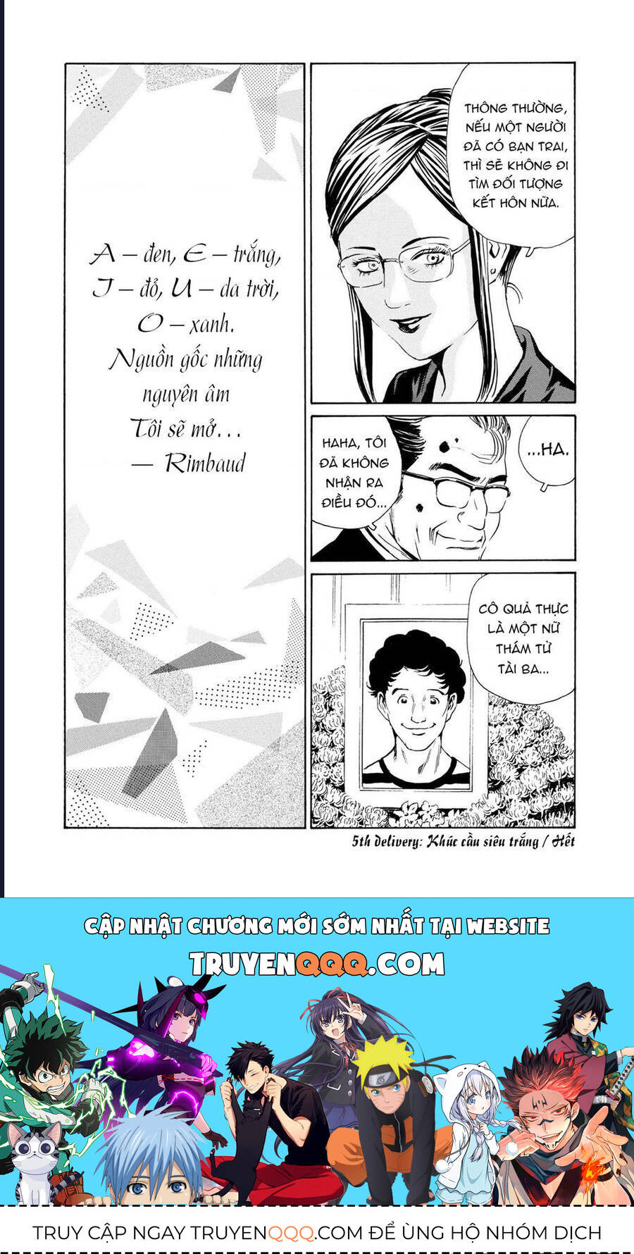 The Kurosagi corpse delivery service - Chapter 81 - Page 26