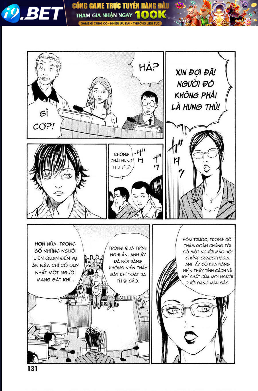 The Kurosagi corpse delivery service - Chapter 81 - Page 9