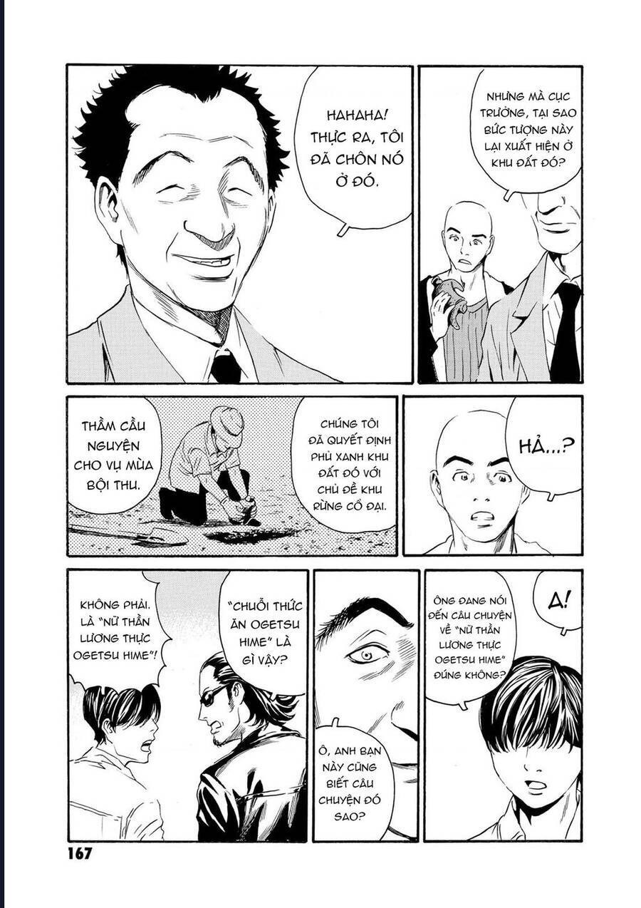 The Kurosagi corpse delivery service - Chapter 82 - Page 18