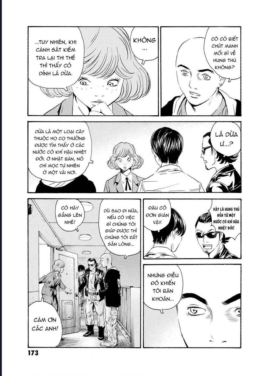 The Kurosagi corpse delivery service - Chapter 82 - Page 24