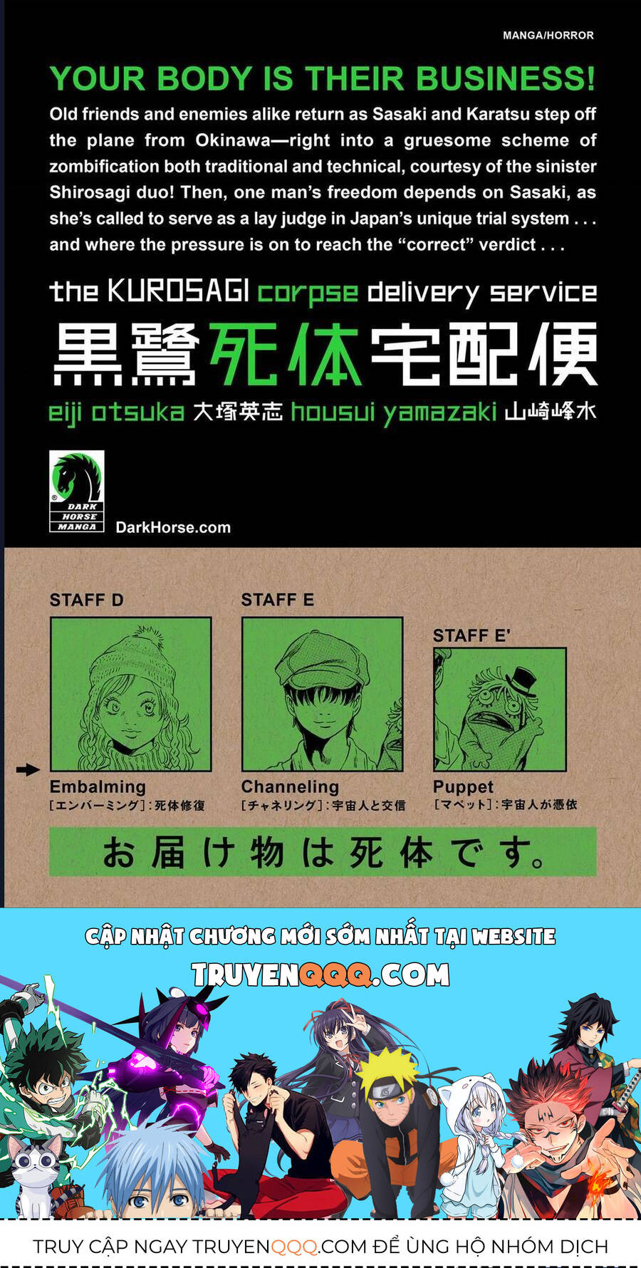 The Kurosagi corpse delivery service - Chapter 82 - Page 43