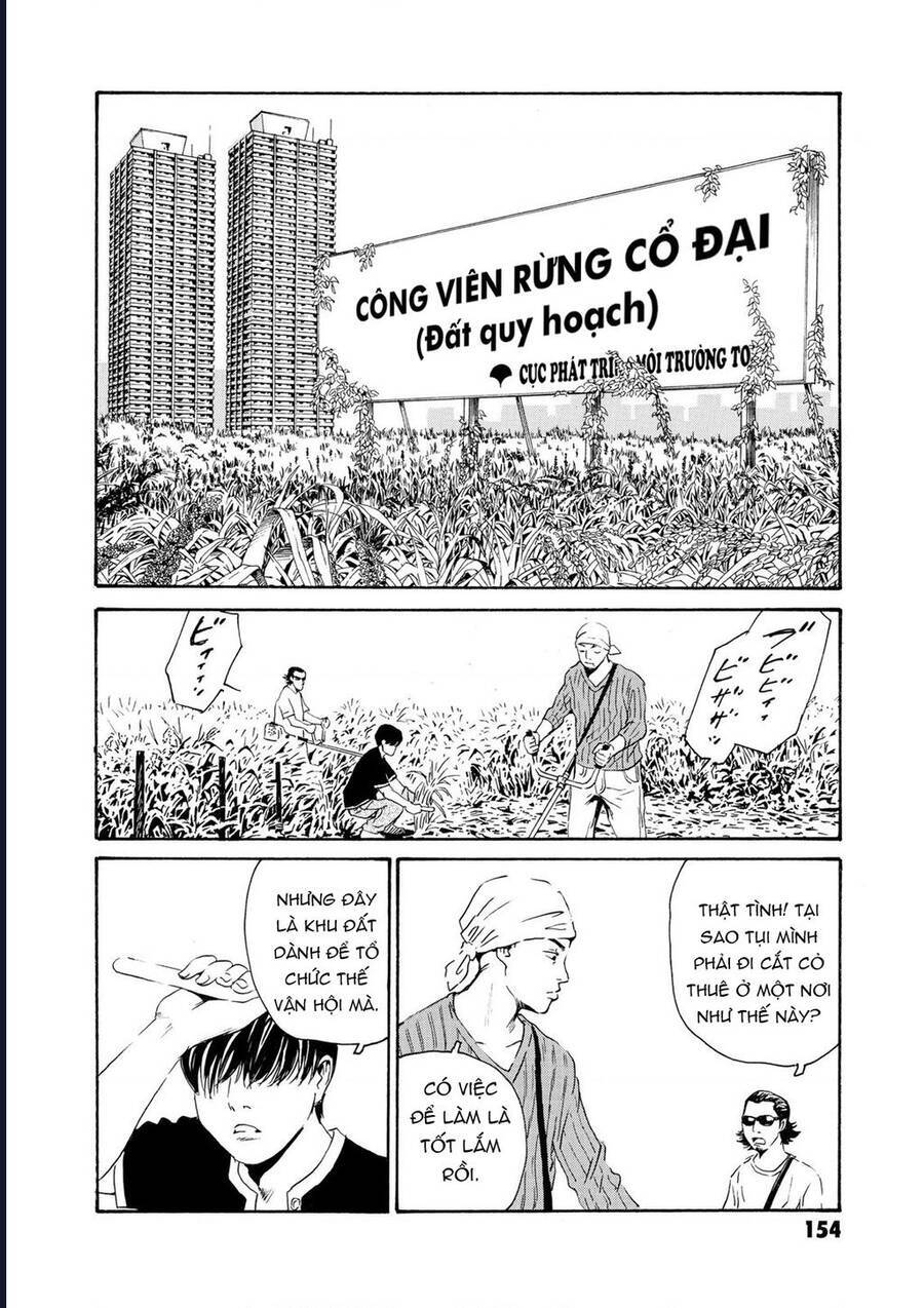 The Kurosagi corpse delivery service - Chapter 82 - Page 5