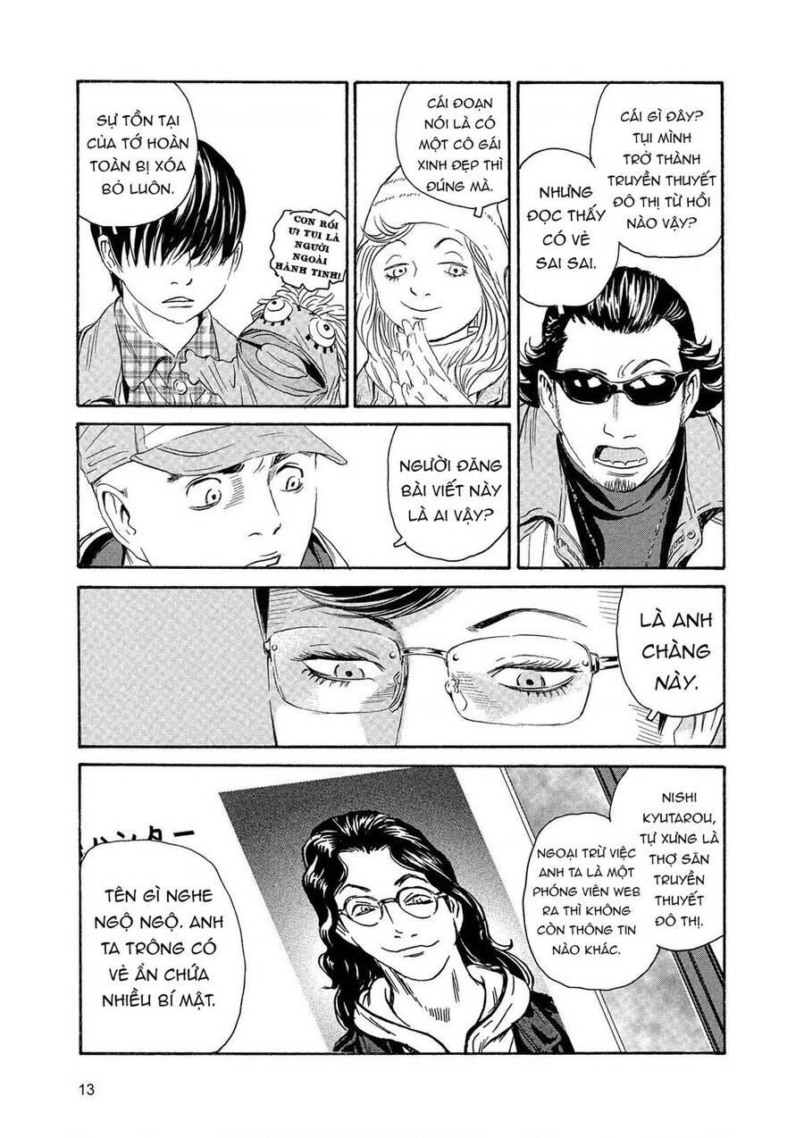 The Kurosagi corpse delivery service - Chapter 83 - Page 11