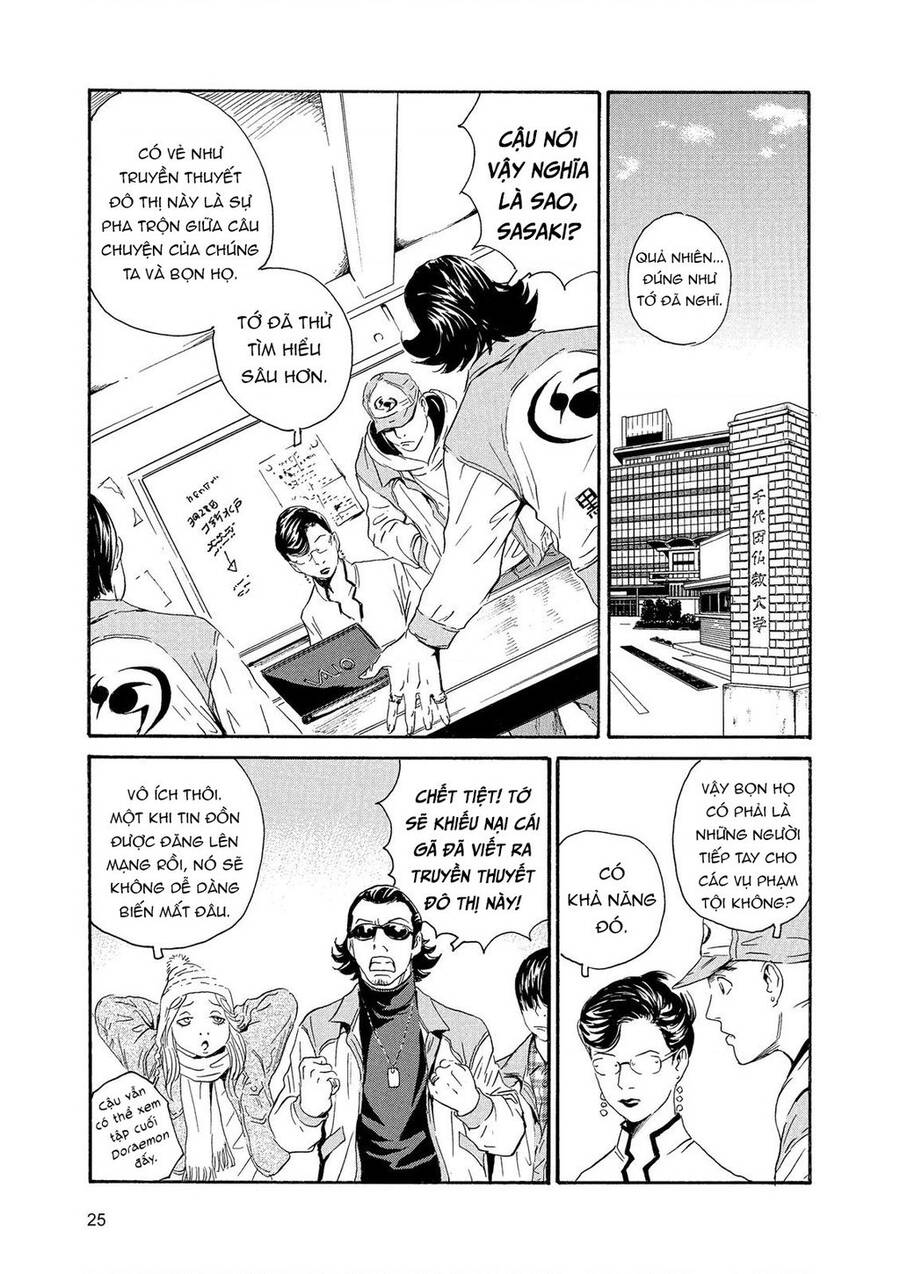 The Kurosagi corpse delivery service - Chapter 83 - Page 23