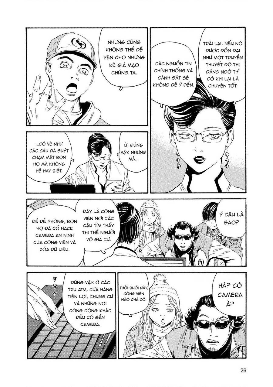 The Kurosagi corpse delivery service - Chapter 83 - Page 24