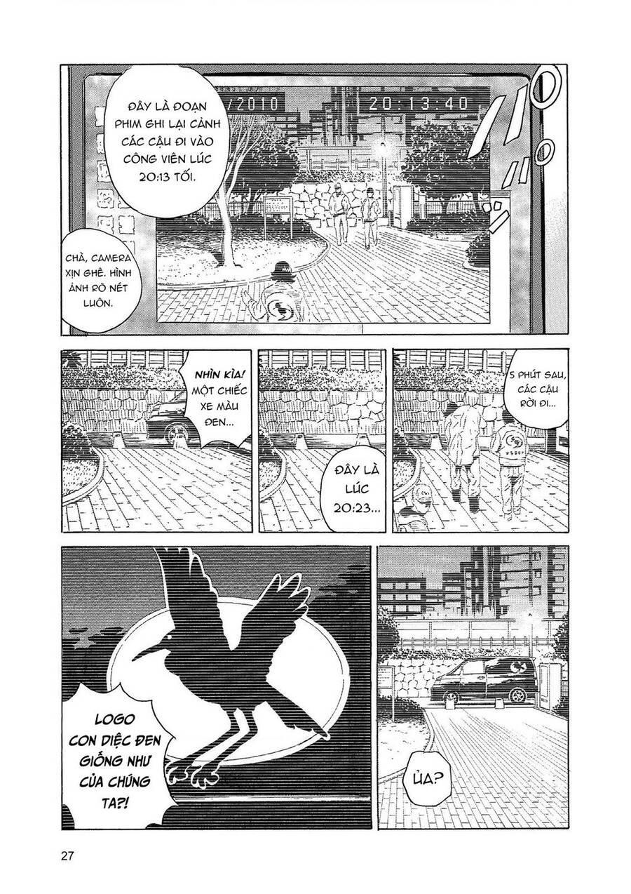 The Kurosagi corpse delivery service - Chapter 83 - Page 25