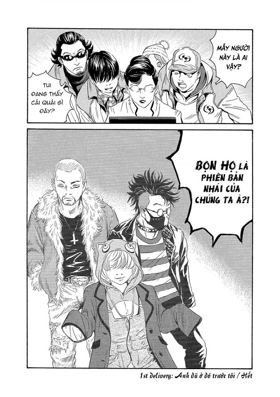 The Kurosagi corpse delivery service - Chapter 83 - Page 26