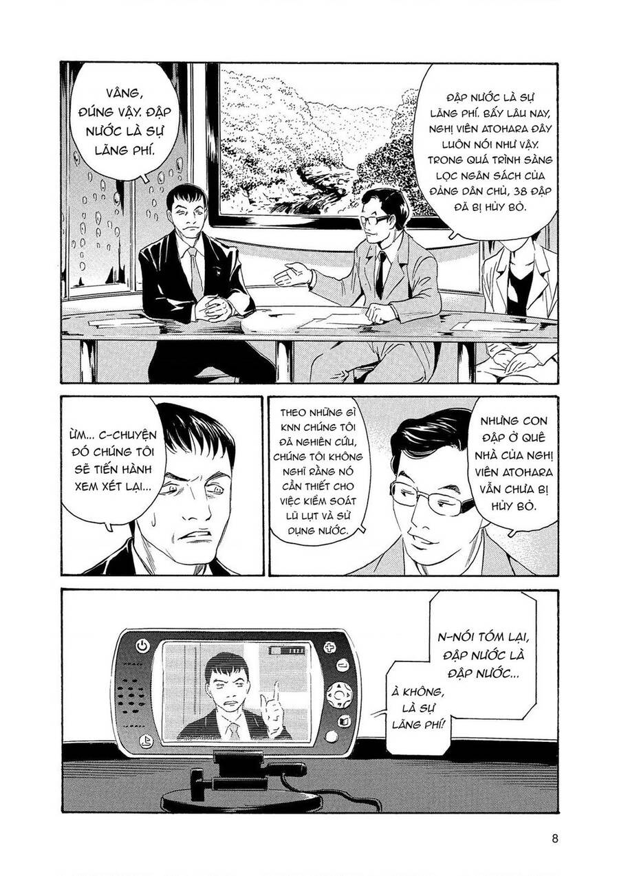 The Kurosagi corpse delivery service - Chapter 83 - Page 7