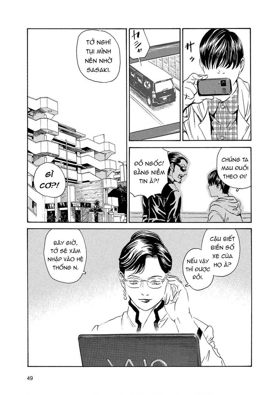 The Kurosagi corpse delivery service - Chapter 84 - Page 21