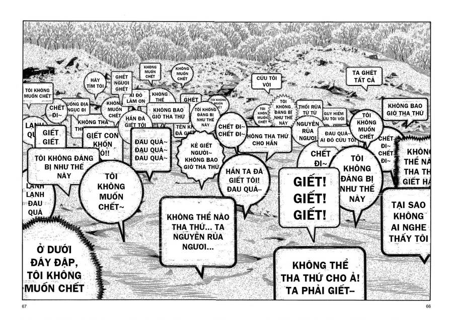 The Kurosagi corpse delivery service - Chapter 84 - Page 38