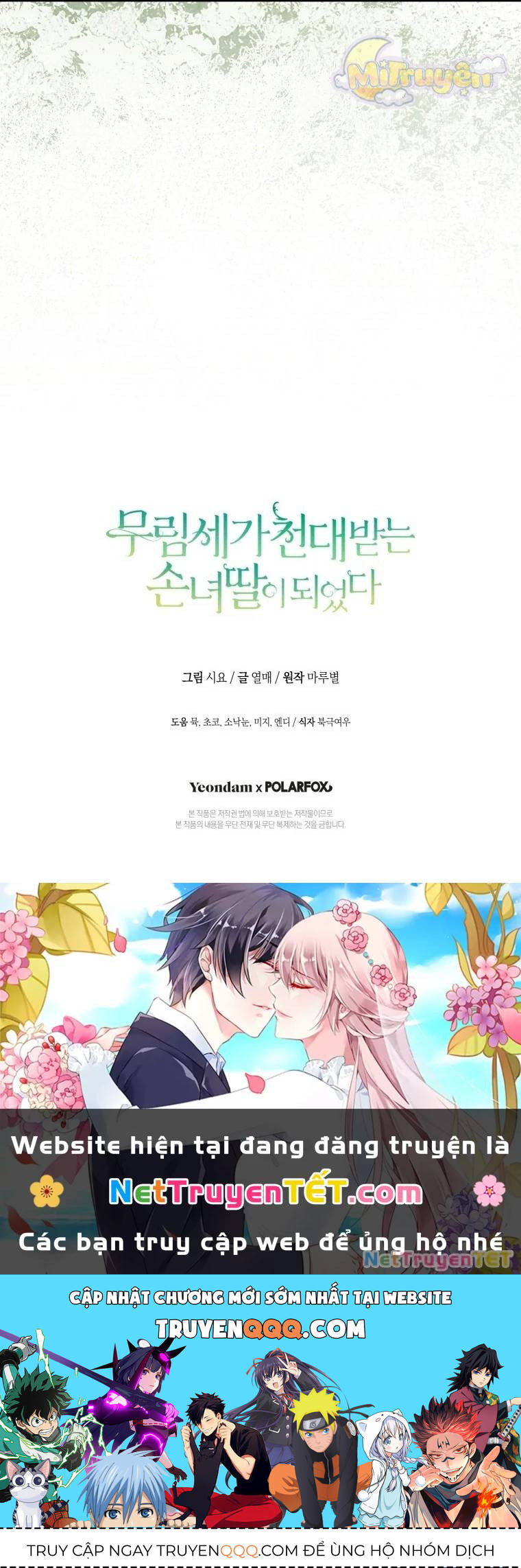 Trở Thành Cô Cháu Gái Bị Khinh Miệt Của Gia Tộc Võ Lâm - Chapter 81 - Page 66